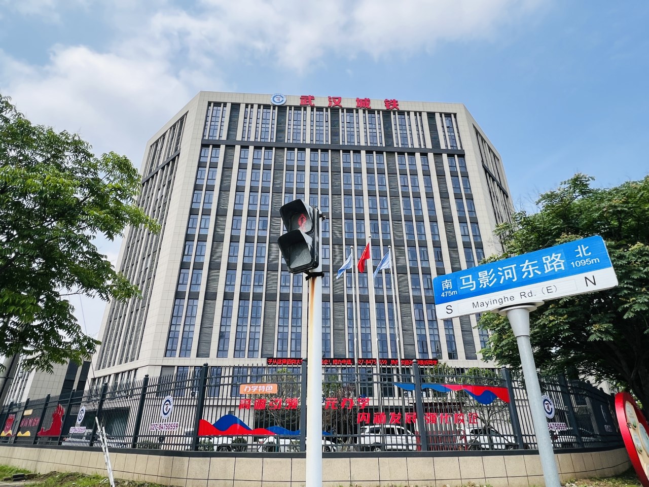 综合大楼